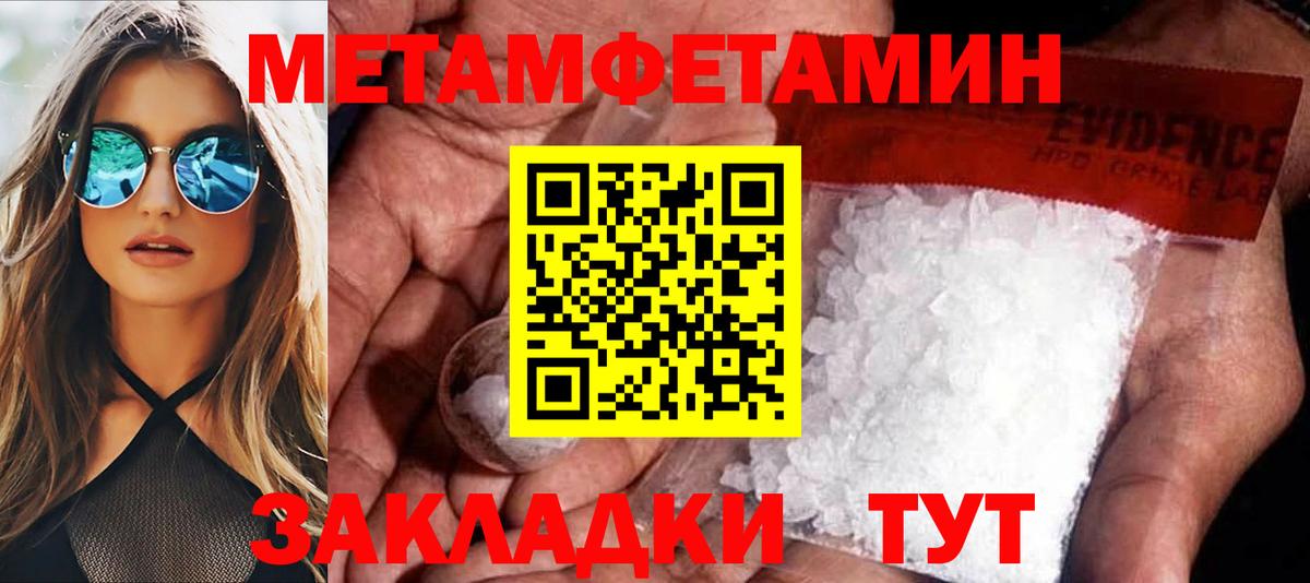 АМФ 98% Соликамск