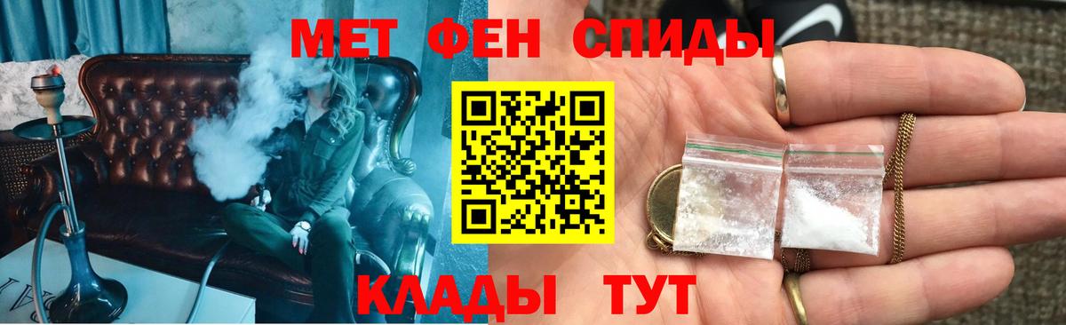 Амфетамин VHQ  Amphetamine  Соликамск  Вход с VPN 