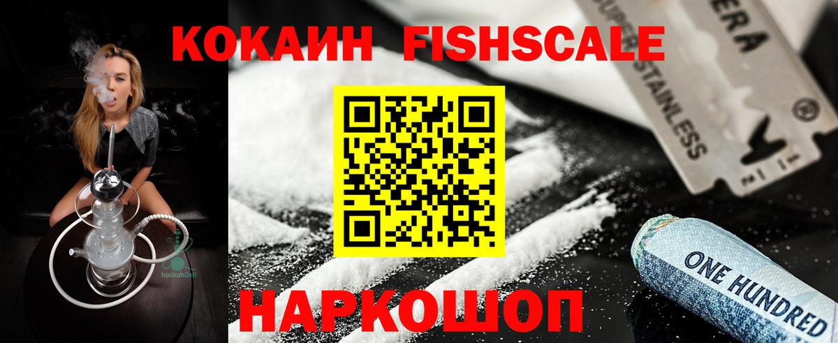 COCAIN Columbia  Cocaine  Соликамск  КОКАИН Эквадор  Вход с VPN 