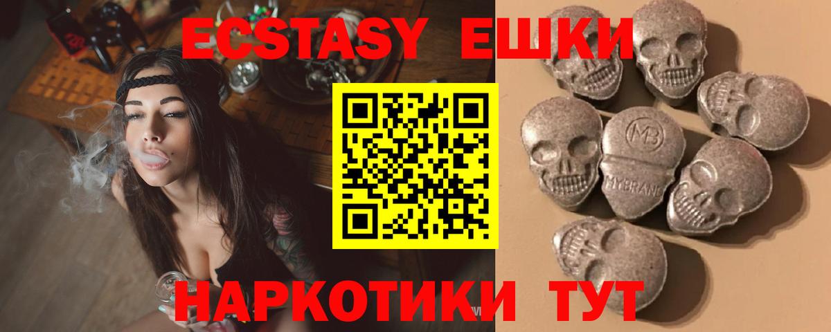 как найти закладки  Вход с VPN  Ecstasy  Соликамск  ЭКСТАЗИ 250 мг 