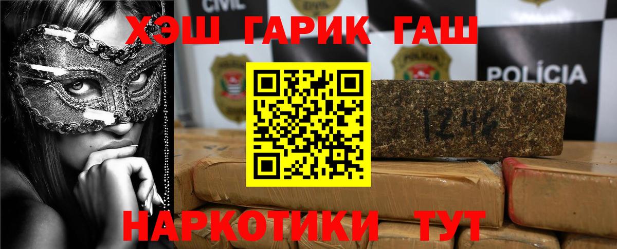 Гашиш  Вход с VPN  ГАШ хэш  Соликамск  Гашиш ice o lator 