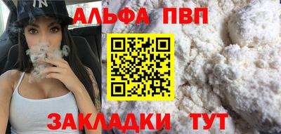 кокаин премиум Рузаевка