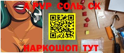 кокаин премиум Рузаевка