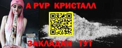 а пвп мука Пушкино