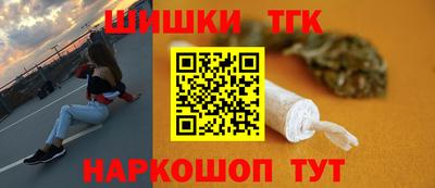 кокаин премиум Рузаевка