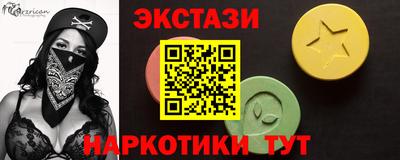 тгк Пыть-Ях