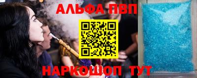 спайс Пугачёв