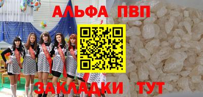кокаин премиум Рузаевка