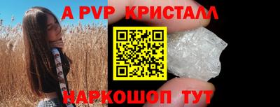 а пвп мука Пушкино