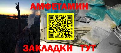 спайс Пугачёв
