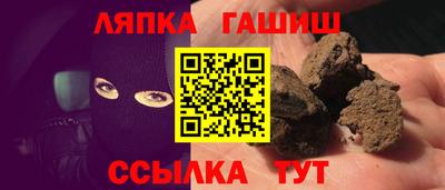 тгк Пыть-Ях
