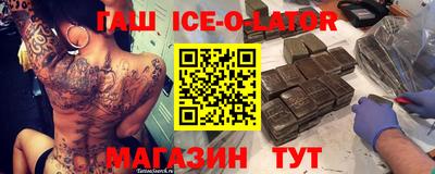 спайс Пугачёв