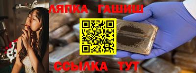 тгк Пыть-Ях