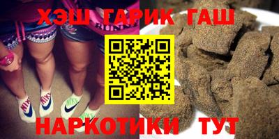 гашиш Рязань