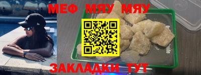 спайс Пугачёв