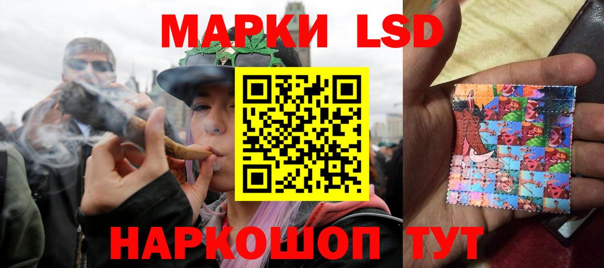 ЛСД экстази ecstasy  Лсд 25 экстази кислота  Соликамск  Вход с VPN 