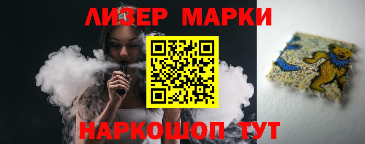LSD-25 экстази ecstasy Соликамск