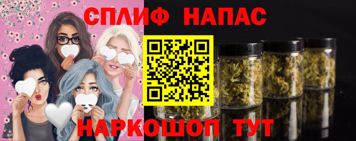 МАРИХУАНА марихуана  Вход с VPN  Конопля White Widow  Соликамск 